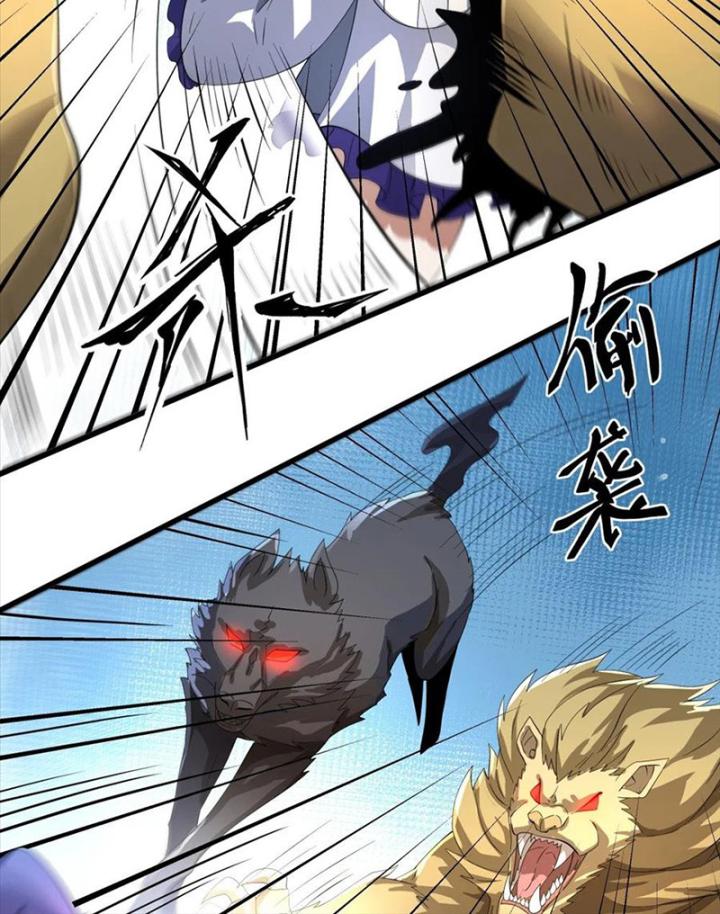 Náo Động Thiên Khởi Chapter 72 - Trang 3