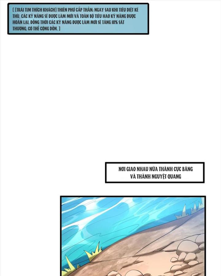 Náo Động Thiên Khởi Chapter 72 - Trang 3