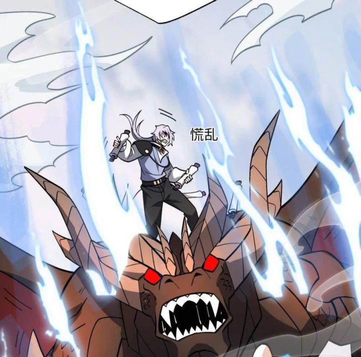 Náo Động Thiên Khởi Chapter 73 - Trang 3