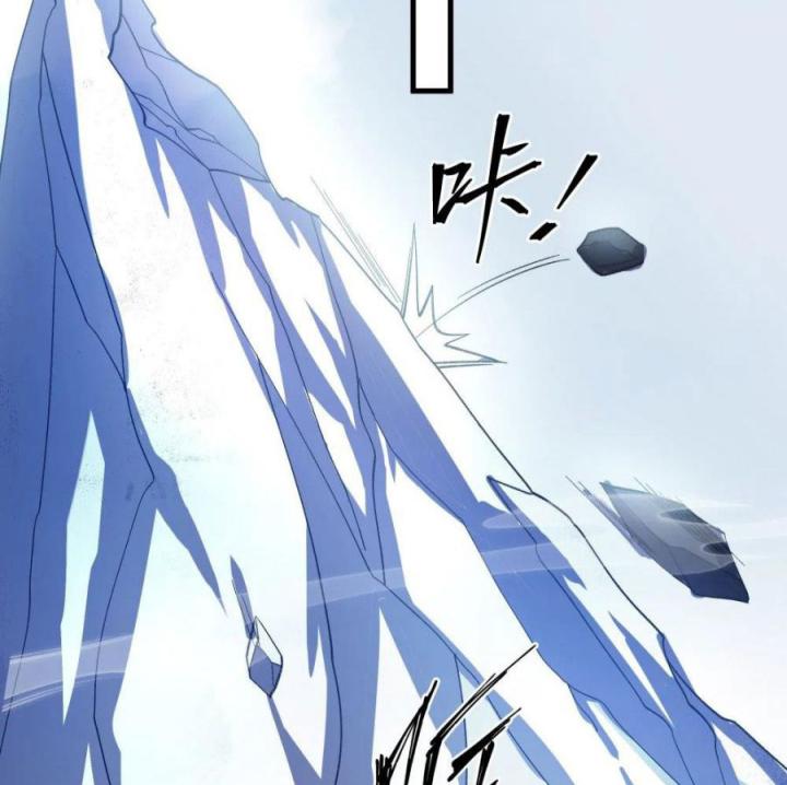 Náo Động Thiên Khởi Chapter 73 - Trang 3