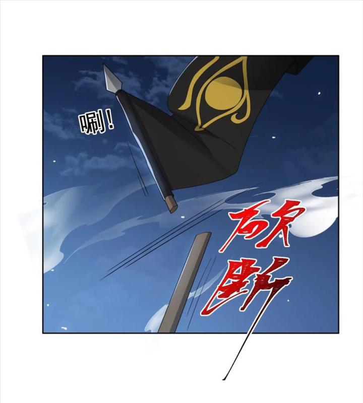 Náo Động Thiên Khởi Chapter 74 - Trang 3