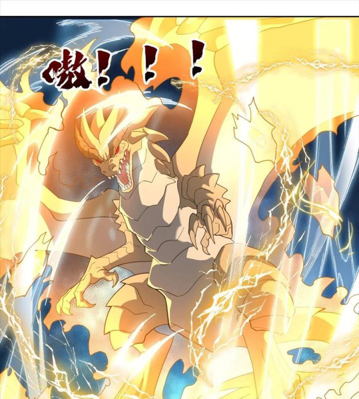 Náo Động Thiên Khởi Chapter 74 - Trang 3