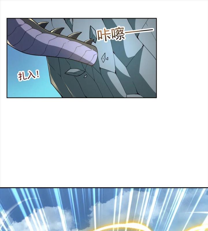 Náo Động Thiên Khởi Chapter 74 - Trang 3