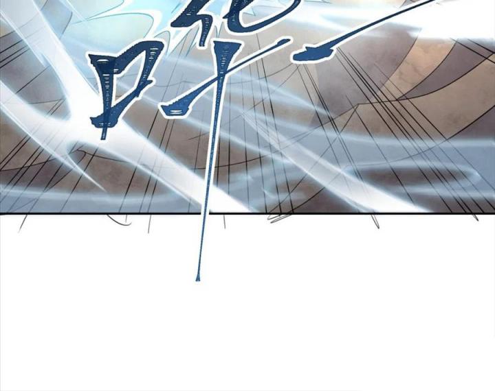 Náo Động Thiên Khởi Chapter 74 - Trang 3