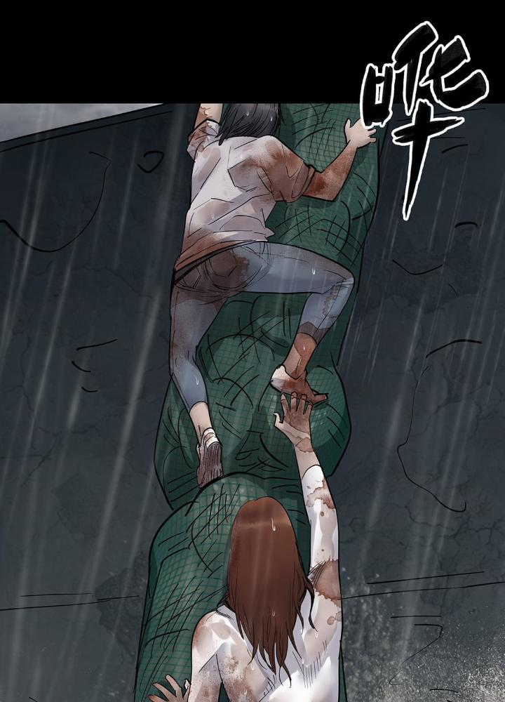 Quay Đầu Là Bờ Chapter 24 - Trang 2