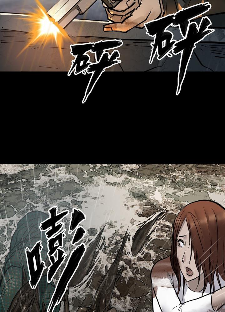 Quay Đầu Là Bờ Chapter 24 - Trang 2