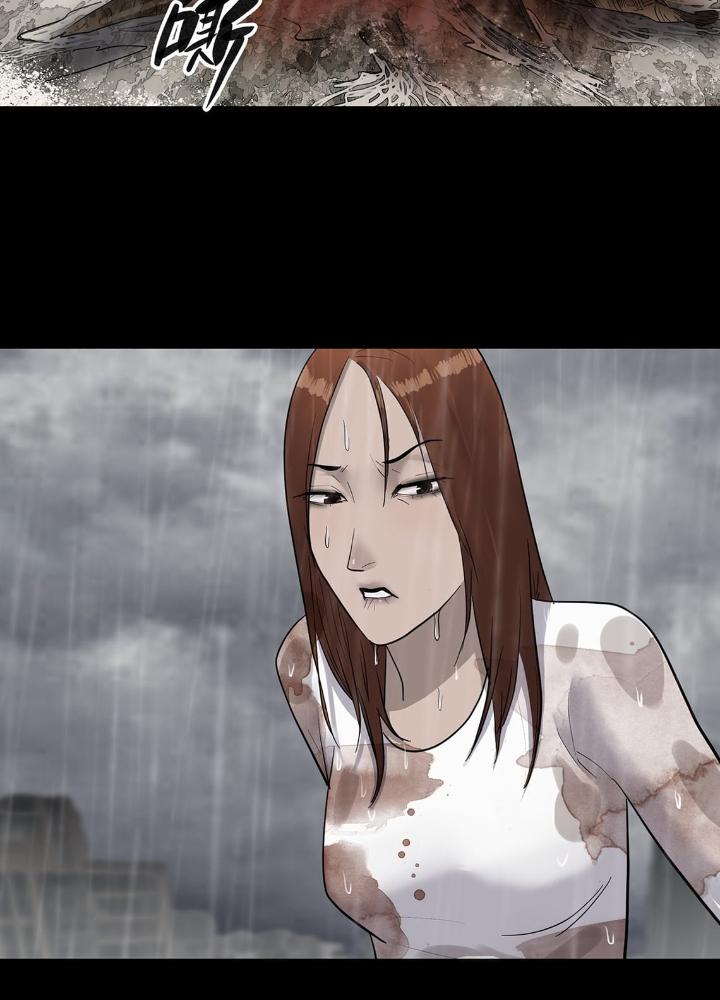 Quay Đầu Là Bờ Chapter 24 - Trang 2