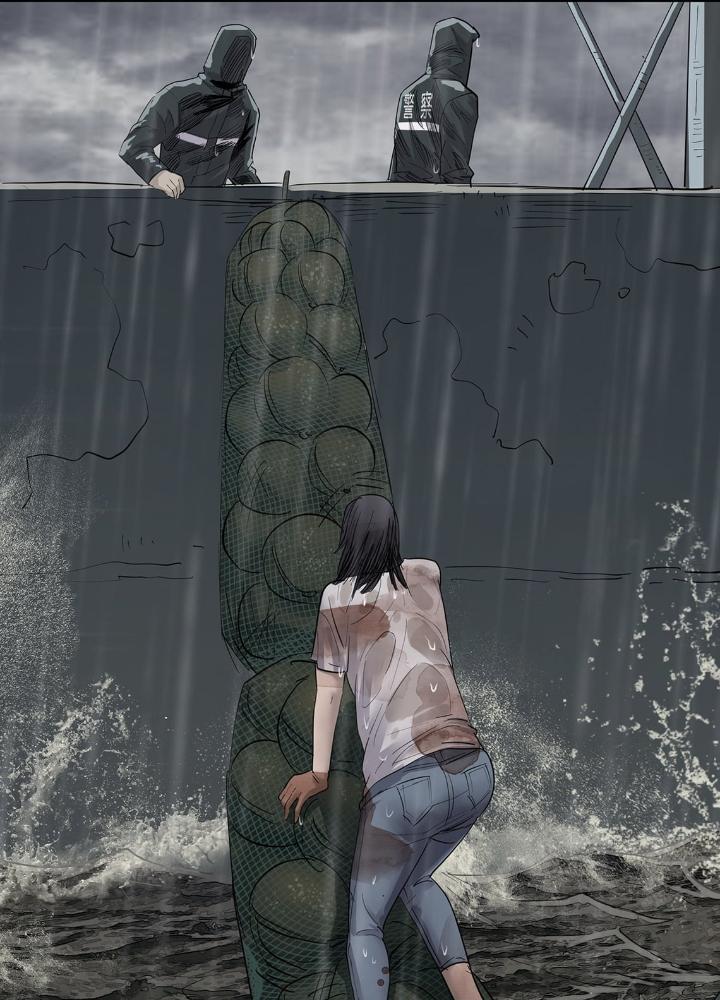 Quay Đầu Là Bờ Chapter 24 - Trang 2