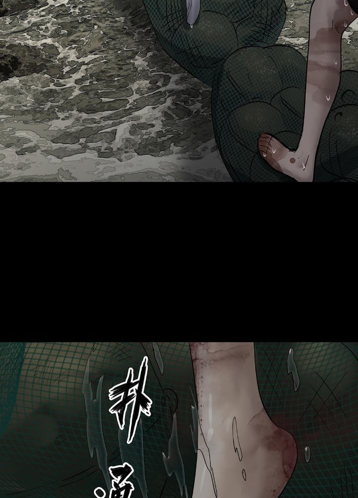 Quay Đầu Là Bờ Chapter 24 - Trang 2