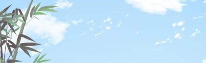 Tu tiên là ngõ cụt Chapter 59 - Trang 2