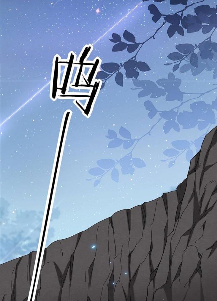 Ta Sống Cùng Nữ Tiếp Viên Hàng Không Tại Hoang Đảo Chapter 44 - Trang 2