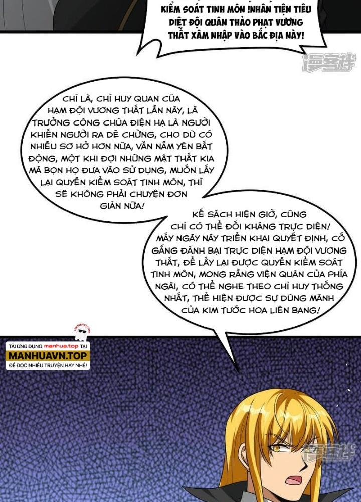 Chiến Hạm Của Ta Có Thể Thăng Cấp Chapter 84 - Trang 2