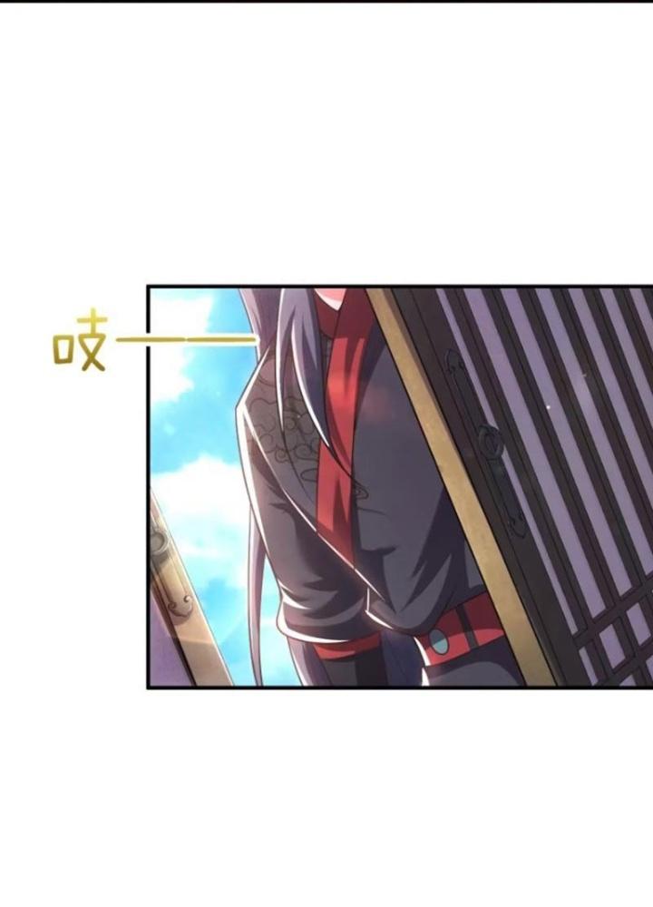 Cẩu Lương Thành Chuẩn Thánh, Ta Được Nữ Đế Triệu Hoán Chapter 54 - Trang 3