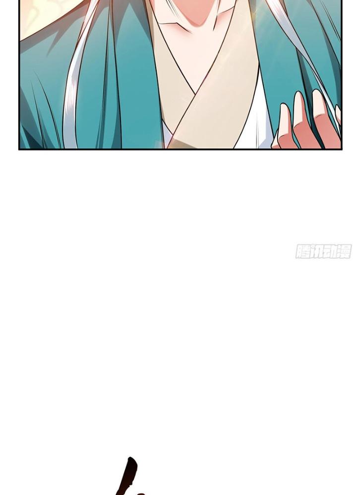 Nam Chủ Và Hậu Cung Đều Là Của Ta Chapter 57 - Trang 3