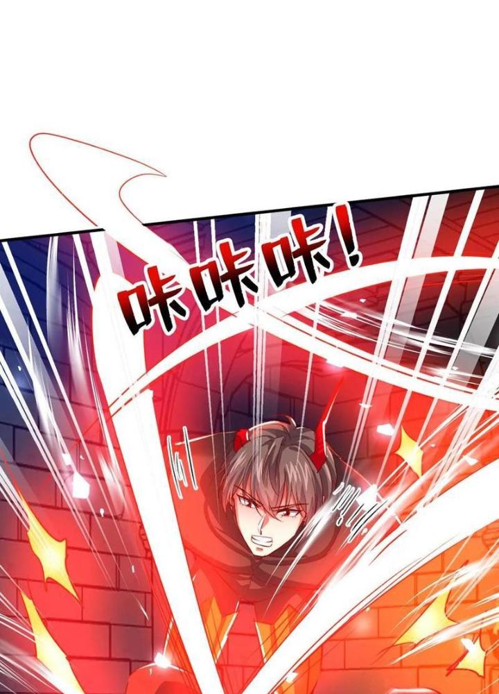 Bỉ Nhân Độc Tìm Đường Chết Chapter 134 - Trang 2