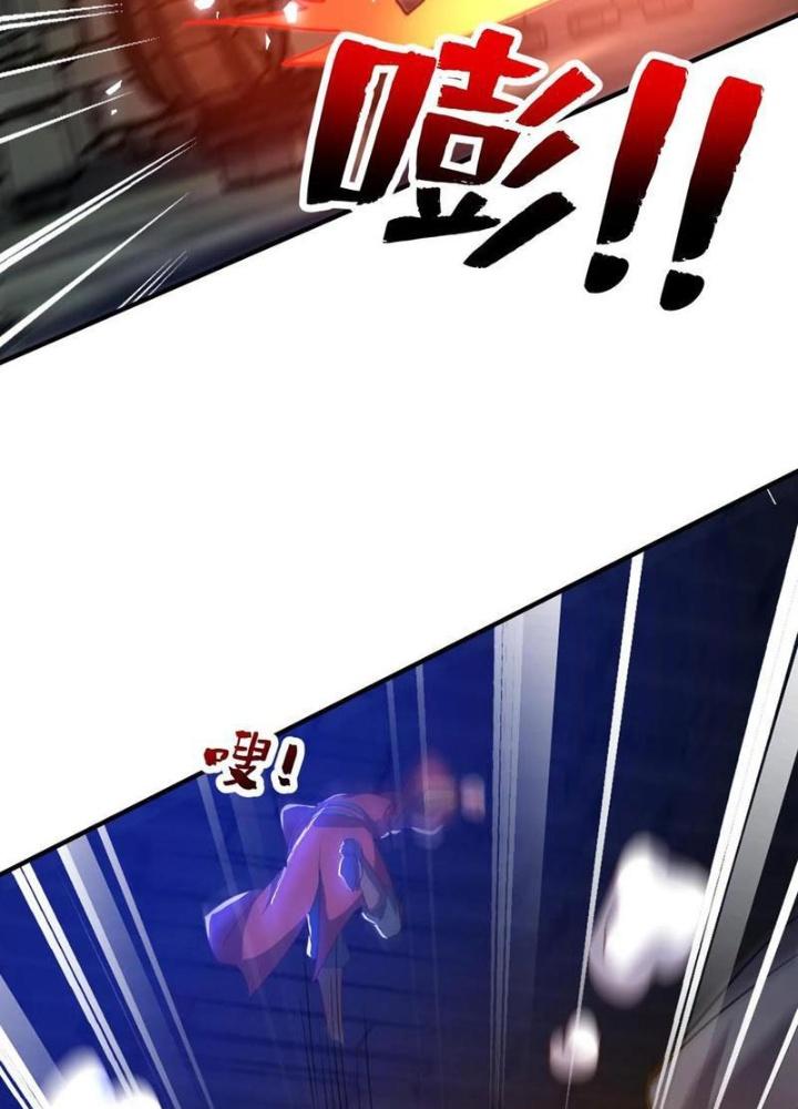 Bỉ Nhân Độc Tìm Đường Chết Chapter 134 - Trang 2