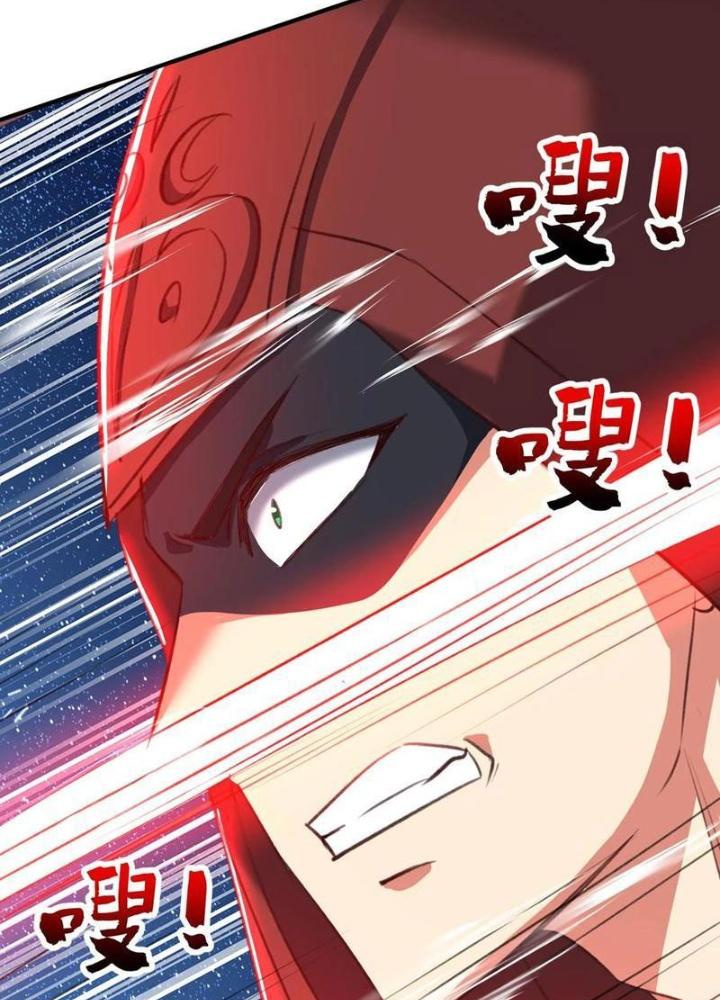 Bỉ Nhân Độc Tìm Đường Chết Chapter 134 - Trang 2