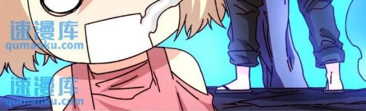 Trùm Cuối Là Ta Chapter 58 - Trang 3