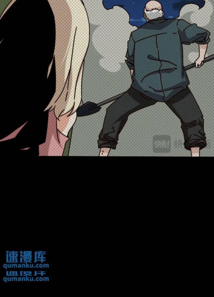 Trùm Cuối Là Ta Chapter 58 - Trang 3