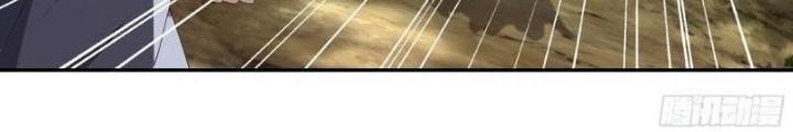 Trọng Sinh 1000 Lần, Ta Vô Địch Chapter 90 - Trang 4