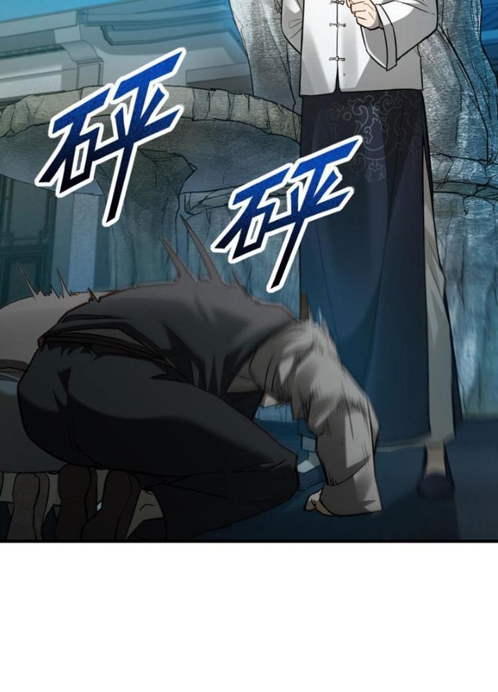 Ngô Mệnh Phụng Thiên Chapter 1 - Trang 2