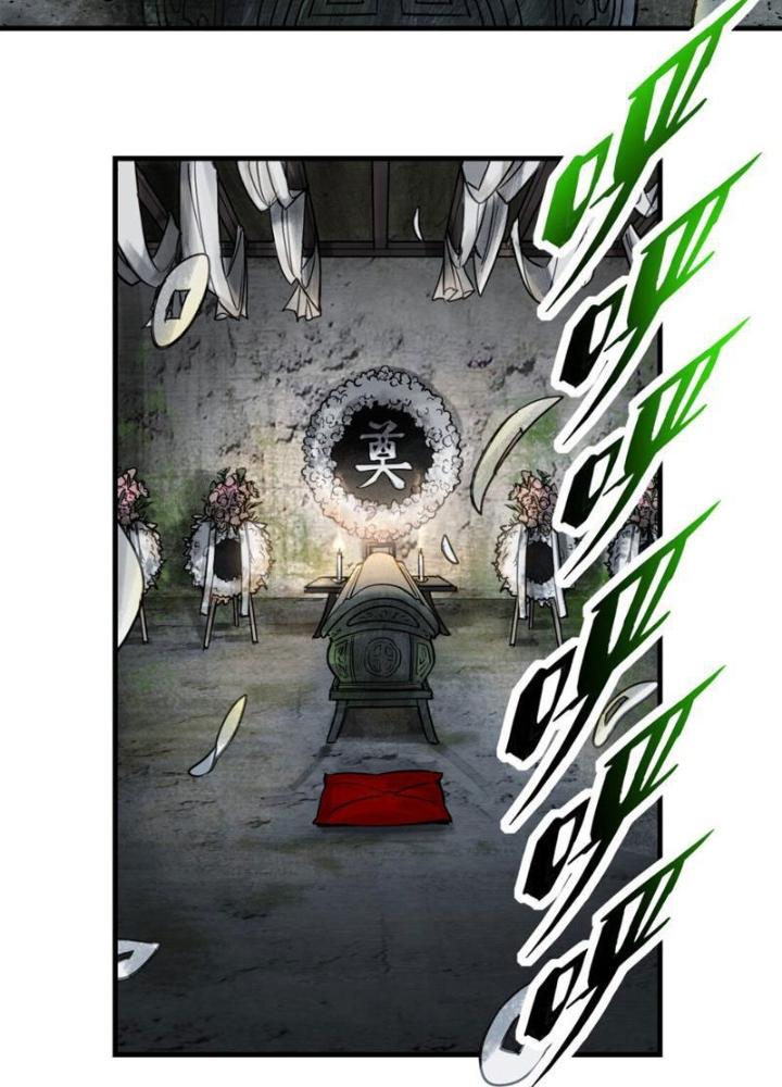 Ngô Mệnh Phụng Thiên Chapter 1 - Trang 2