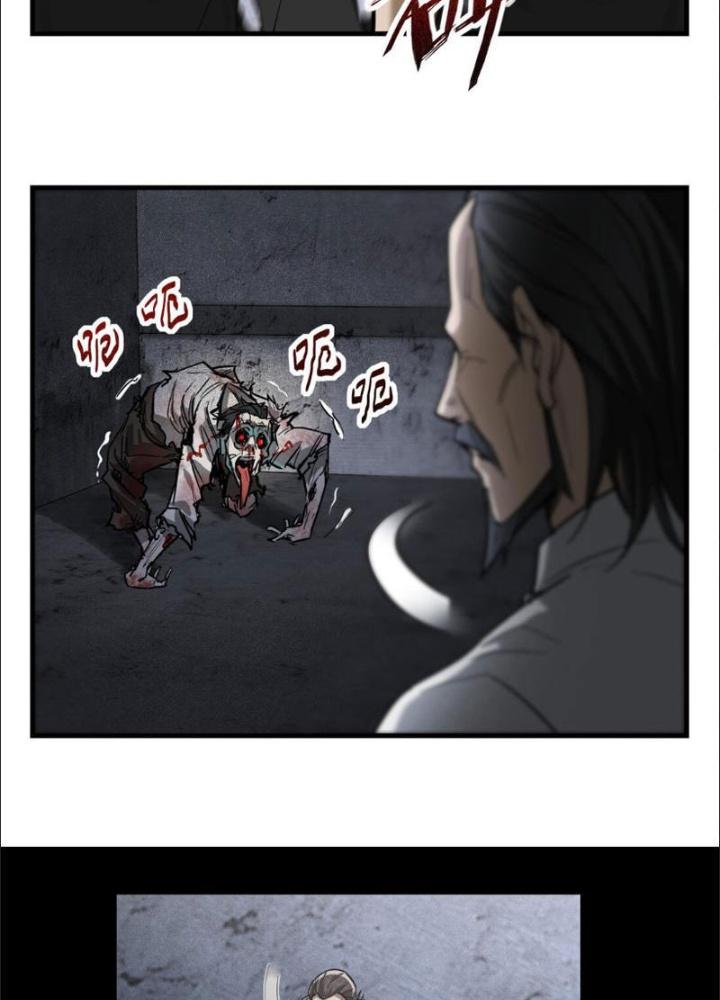 Ngô Mệnh Phụng Thiên Chapter 2 - Trang 2