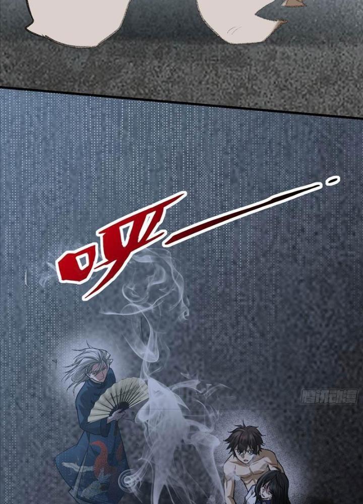 Ngô Mệnh Phụng Thiên Chapter 6 - Trang 2