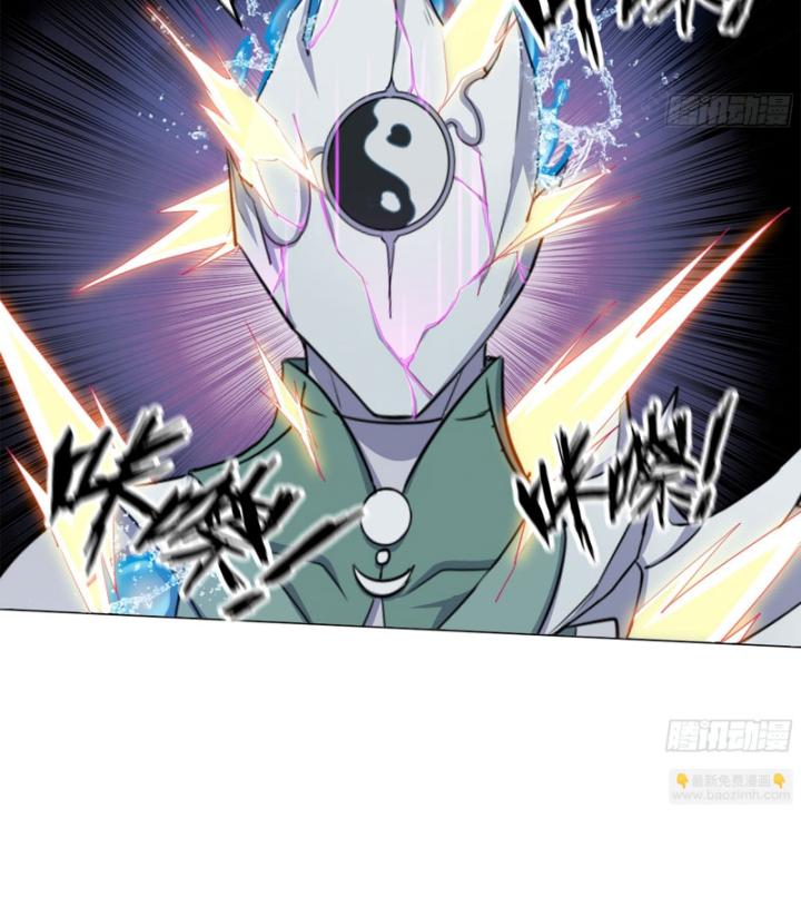 Tôi Chuyển Vàng Tại Mạt Thế Chapter 643 - Trang 2