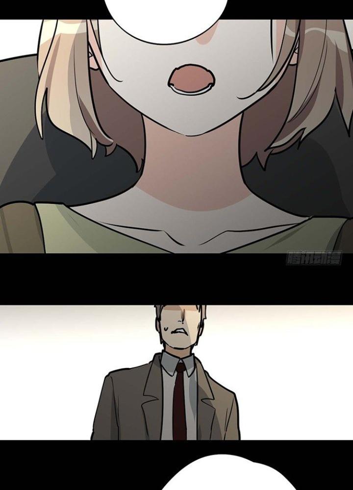 Bạn Gái Phản Diện Của Ta Chapter 47 - Trang 2