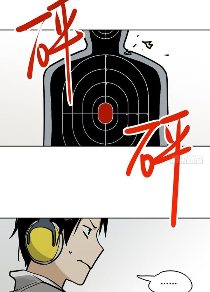 Bạn Gái Phản Diện Của Ta Chapter 53 - Trang 2