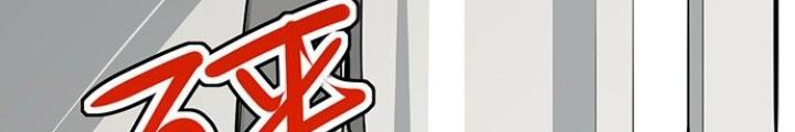 Bạn Gái Phản Diện Của Ta Chapter 54 - Trang 2