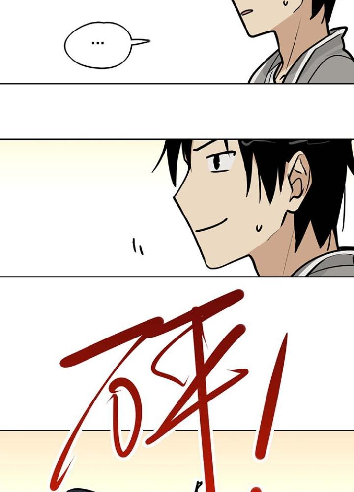 Bạn Gái Phản Diện Của Ta Chapter 56 - Trang 2