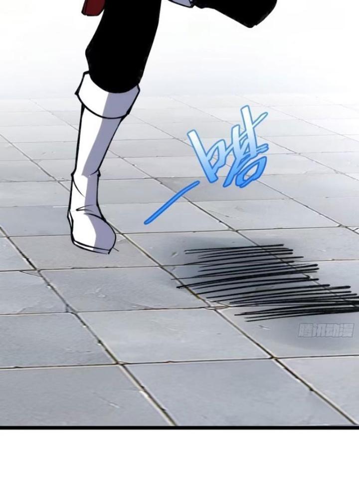 Tự Kỷ Luật Ta Đây Bất Khả Chiến Bại Chapter 118 - Trang 4