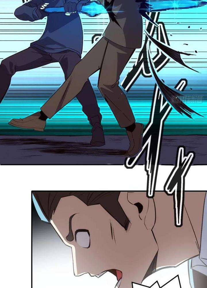 Tinh Môn Chapter 99 - Trang 2