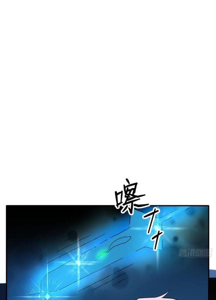 Tinh Môn Chapter 100 - Trang 2