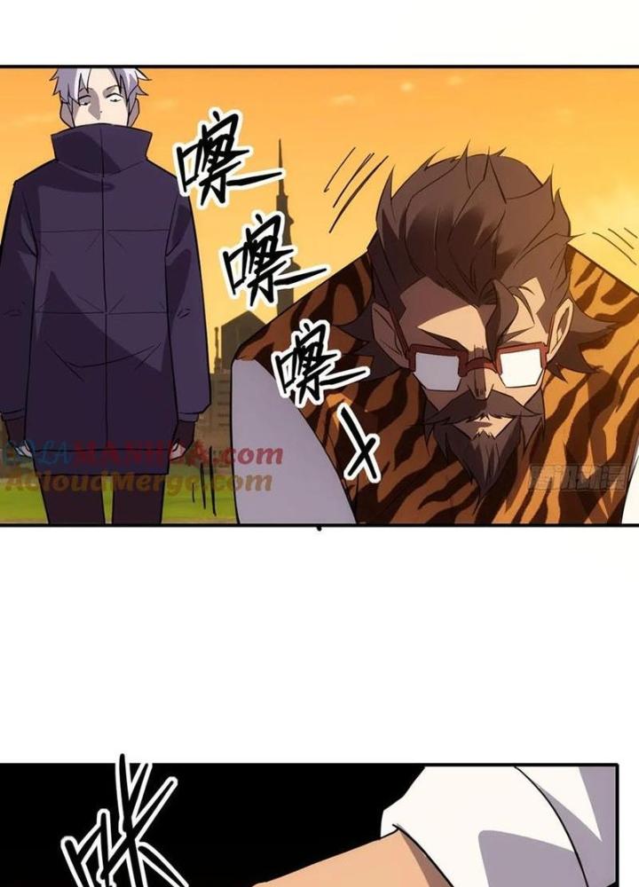 Tinh Môn Chapter 100 - Trang 2