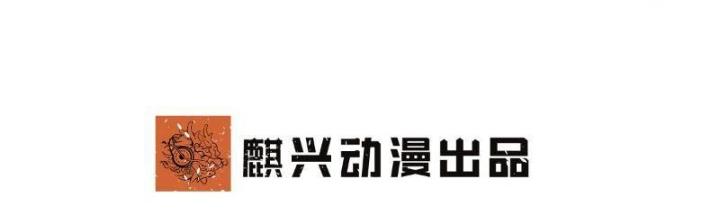 Long Vương Lệnh Chapter 7 - Next Chapter 8