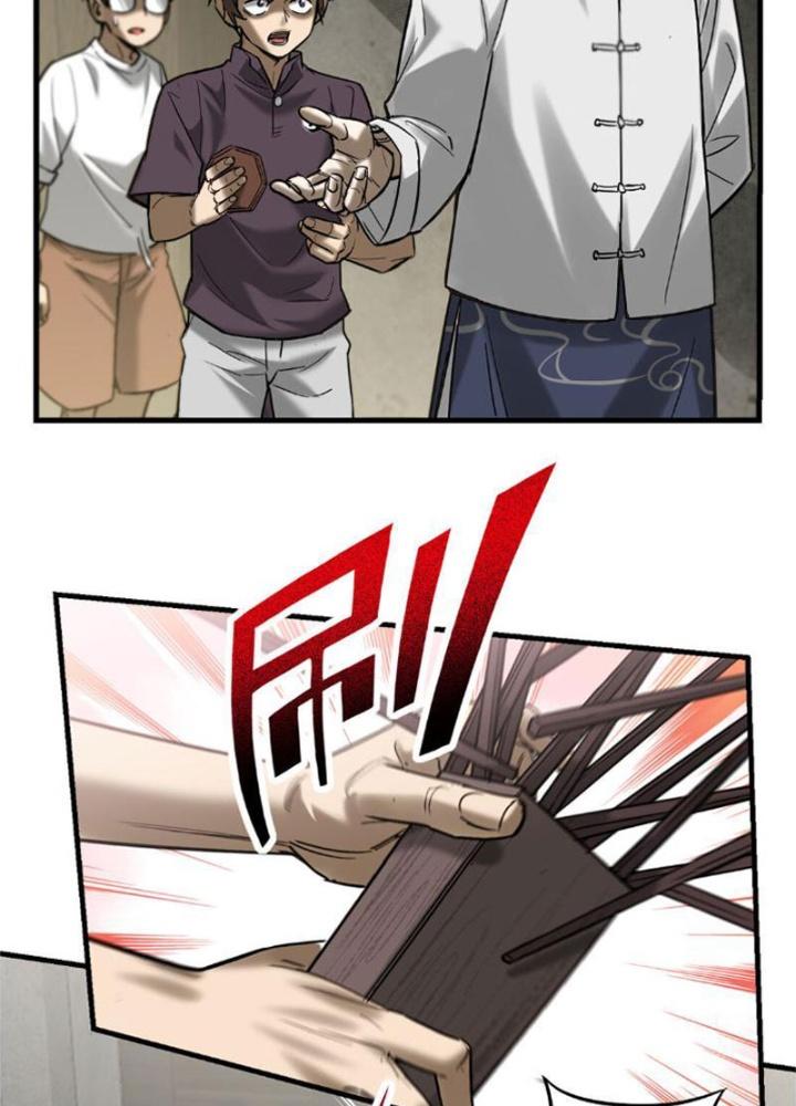 Ngô Mệnh Phụng Thiên Chapter 3 - Trang 2