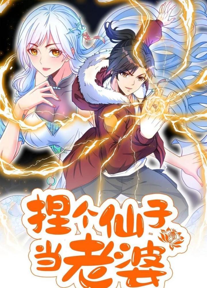 Cô Vợ Tu Tiên Chapter 59 - Next Chapter 60