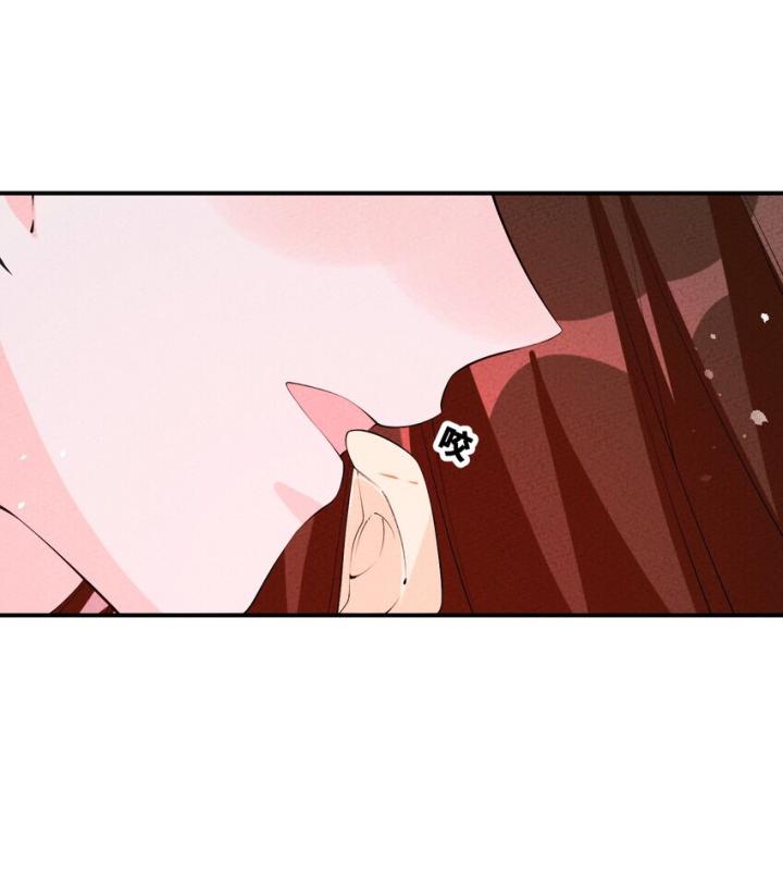 Là Thánh Hoàng Chính Đạo, Ta Cưới Ma Tôn Tà Đạo？！ Chapter 125 - Trang 2
