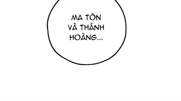 Là Thánh Hoàng Chính Đạo, Ta Cưới Ma Tôn Tà Đạo？！ Chapter 125 - Trang 2