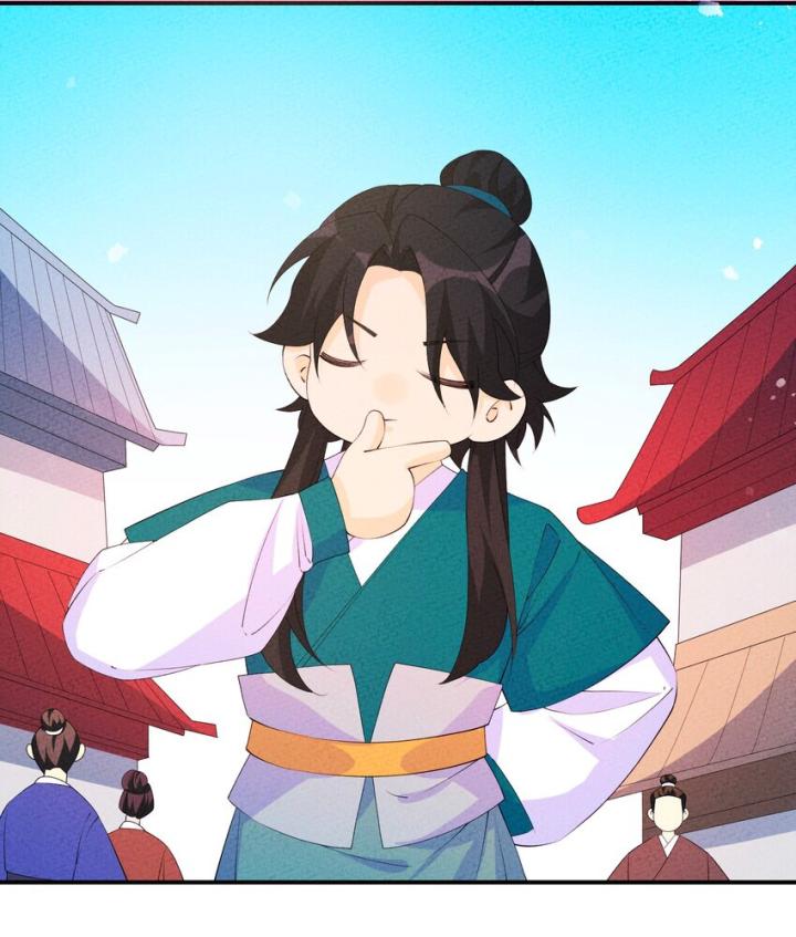 Là Thánh Hoàng Chính Đạo, Ta Cưới Ma Tôn Tà Đạo？！ Chapter 125 - Trang 2