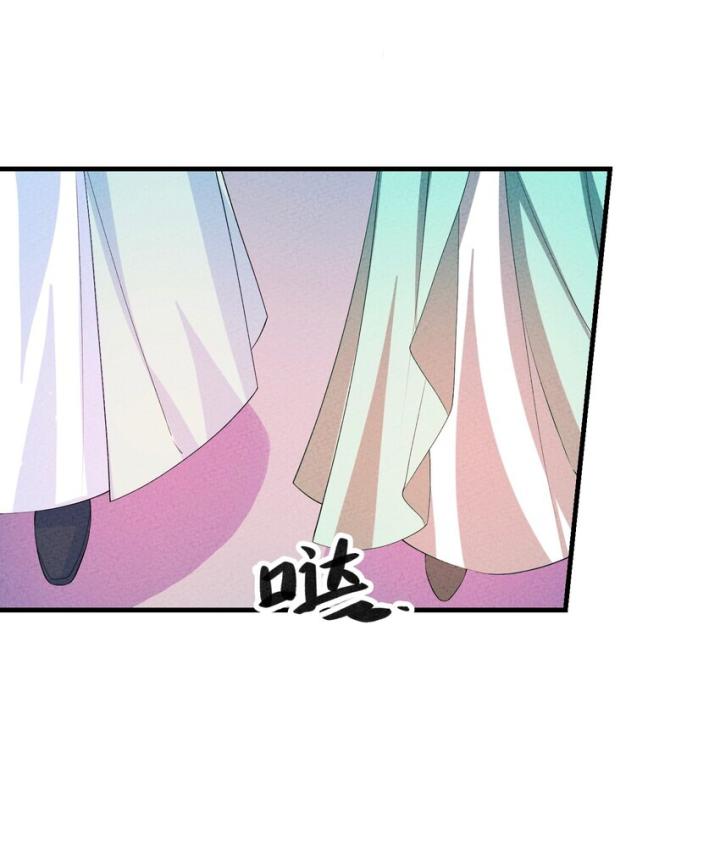 Là Thánh Hoàng Chính Đạo, Ta Cưới Ma Tôn Tà Đạo？！ Chapter 125 - Trang 2