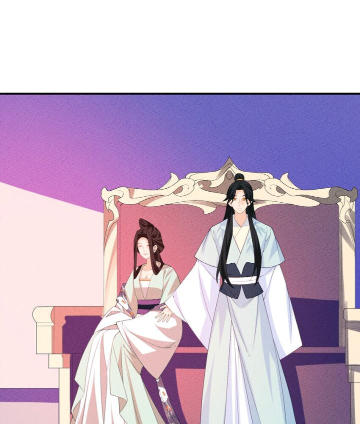Là Thánh Hoàng Chính Đạo, Ta Cưới Ma Tôn Tà Đạo？！ Chapter 125 - Trang 2
