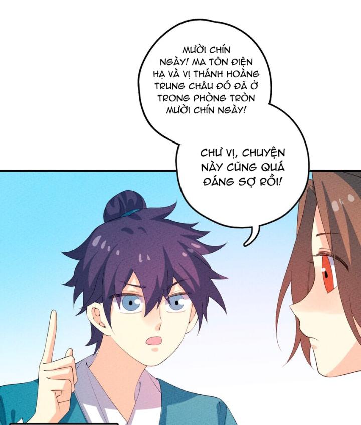 Là Thánh Hoàng Chính Đạo, Ta Cưới Ma Tôn Tà Đạo？！ Chapter 125 - Trang 2