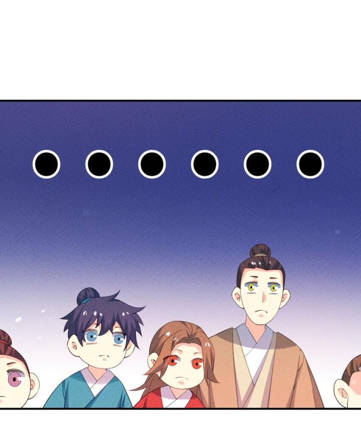 Là Thánh Hoàng Chính Đạo, Ta Cưới Ma Tôn Tà Đạo？！ Chapter 125 - Trang 2
