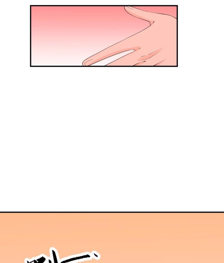Là Thánh Hoàng Chính Đạo, Ta Cưới Ma Tôn Tà Đạo？！ Chapter 125 - Trang 2