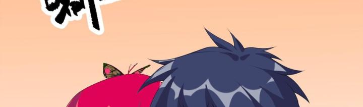 Là Thánh Hoàng Chính Đạo, Ta Cưới Ma Tôn Tà Đạo？！ Chapter 125 - Trang 2