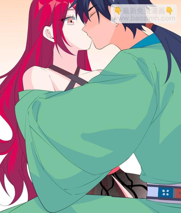 Là Thánh Hoàng Chính Đạo, Ta Cưới Ma Tôn Tà Đạo？！ Chapter 125 - Trang 2